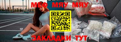 меф VHQ Новодвинск