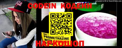 индика Новокубанск