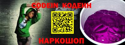 индика Новокубанск