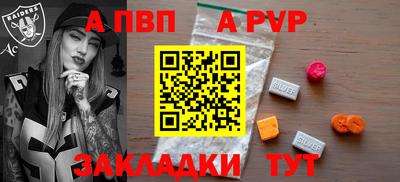 меф VHQ Новодвинск