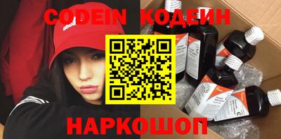 меф VHQ Новодвинск