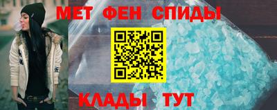 ALPHA PVP Новозыбков