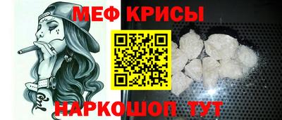 меф VHQ Новодвинск