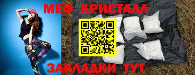 ALPHA PVP Новозыбков