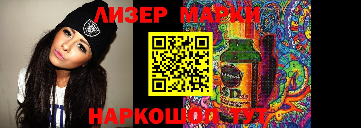 LSD-25 экстази кислота  ЛСД экстази ecstasy  Пермь  Вход с VPN 
