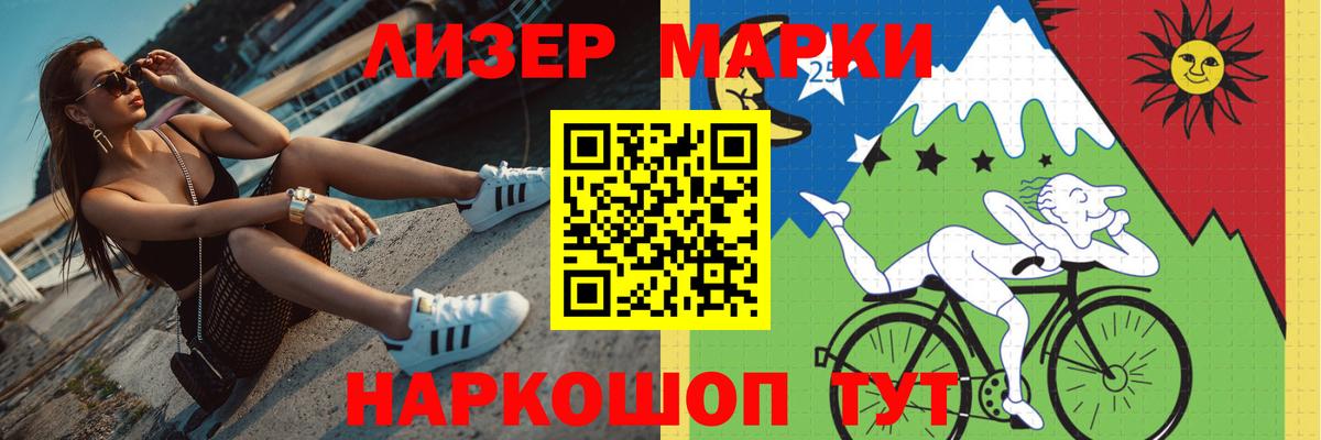 LSD-25 экстази кислота Пермь